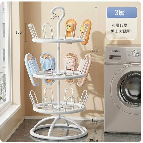 New floor-standing folding clothes drying rack [Han Jade White, three layers [family style] drying 12 pairs of shoes]
