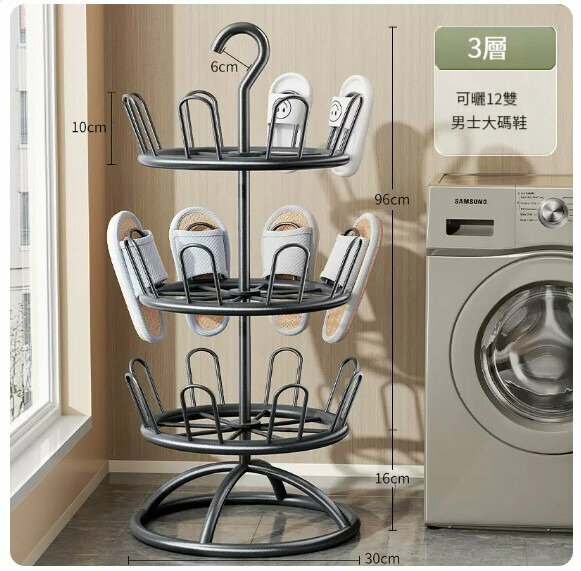 New floor-standing folding clothes drying rack [obsidian black three-layer [family style] drying 12 pairs of shoes]