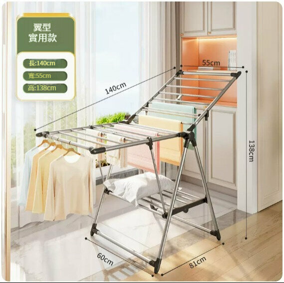 New floor-standing folding clothes drying rack [length 1.4 meters - stainless steel original color - height 1.4 meters]