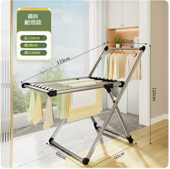 New floor-standing folding clothes drying rack [length 1.1 meters - aluminum alloy original color - height 1.1 meters + double-layer space]