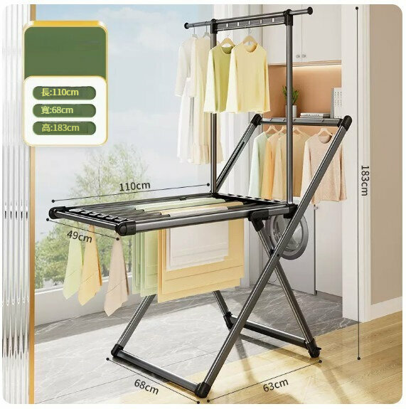 New floor-standing folding clothes drying rack [length 1.1 meters - style gun gray - height 1.8 meters + three floors of space]