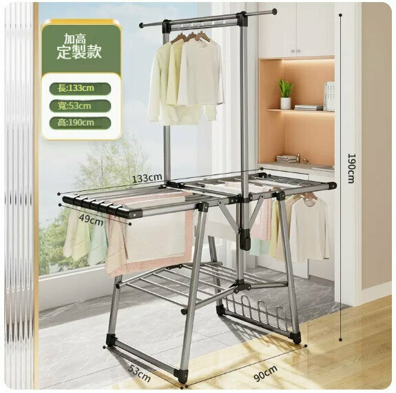 New floor-standing folding clothes drying rack [length 1.3 meters - aluminum alloy original color - height 1.9 meters + three floors of space]