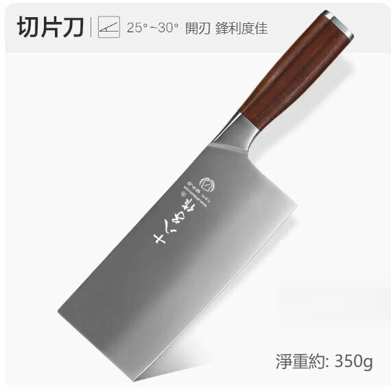 新款廚房切片刀（淺灰色）