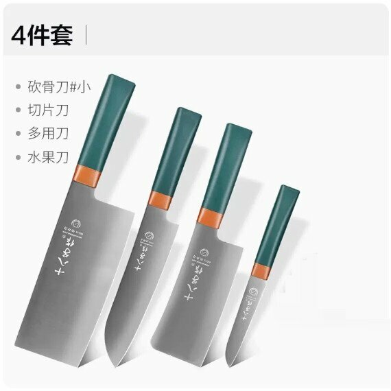 新款廚房刀具套裝（軍綠色）