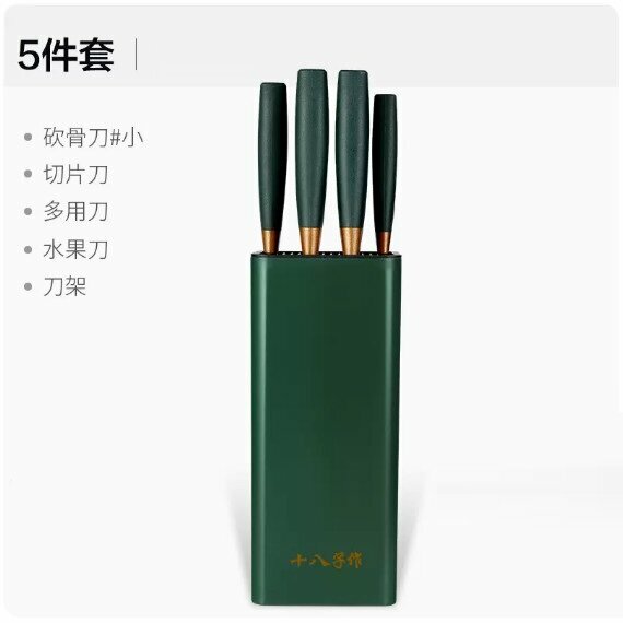 新款廚房刀具套裝（深卡其布色）