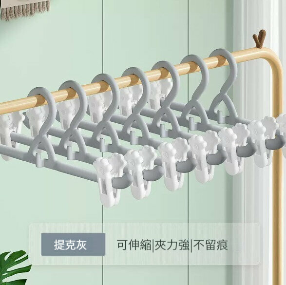 新款衣架【10支裝】【褲夾】可伸縮|夾力強|不留痕-提克灰】 