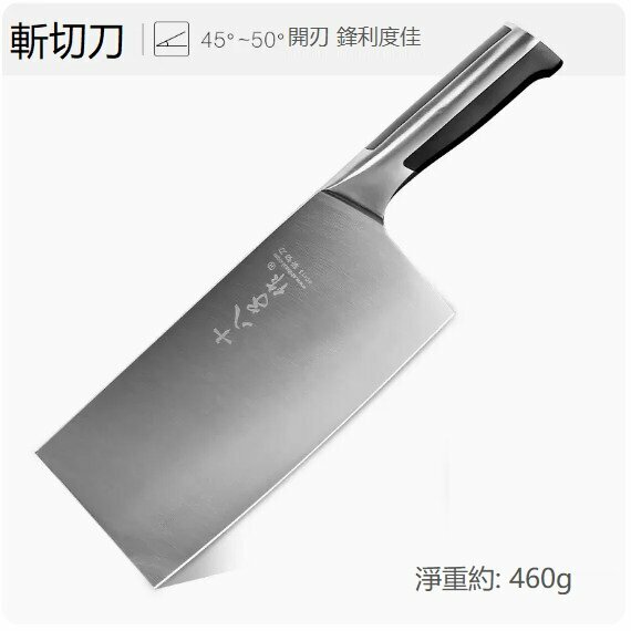 新款廚房斬切刀（深藍色）