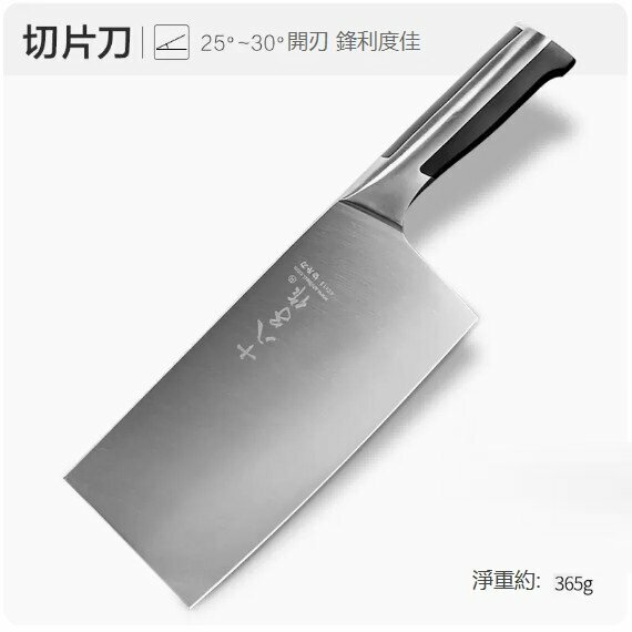 新款廚房切片刀（灰色）