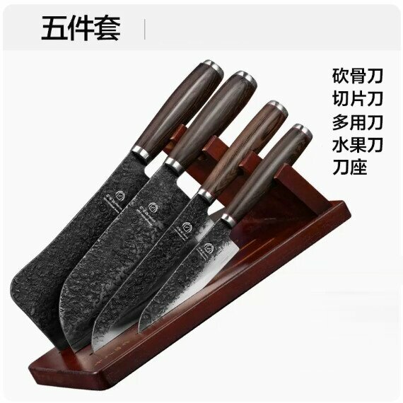 新款（5件套）廚房刀具套裝（深灰色）