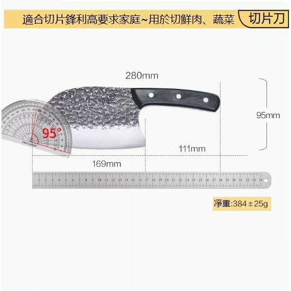 新款切片刀（白色）