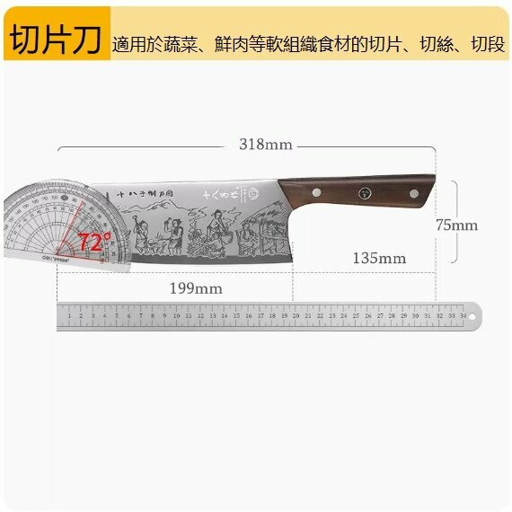 新款切片刀（褐色）