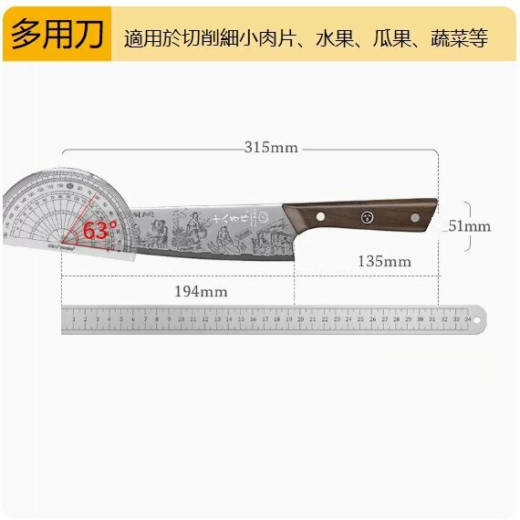 新款多用刀（巧克力色）