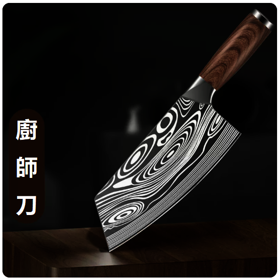 熱推刀具（大馬士革紋女士刀）