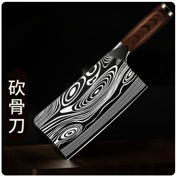 熱推刀具（大馬士革紋砍骨刀）