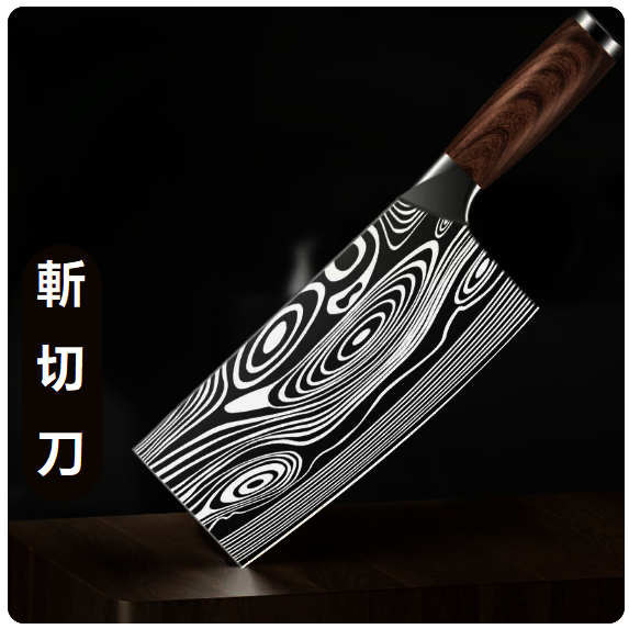 熱推刀具（大馬士革紋菜刀）