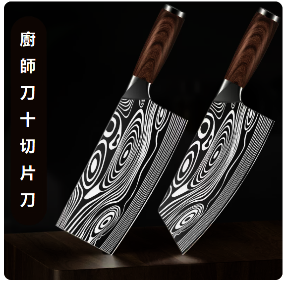 熱推刀具套裝（大馬士革紋女士刀+菜刀）
