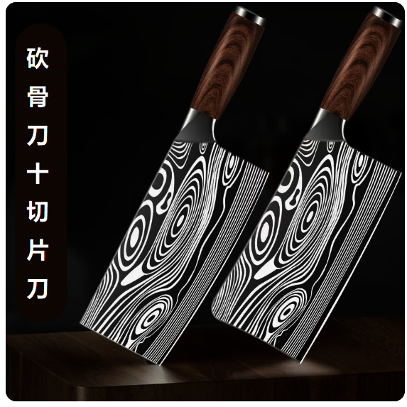 熱推刀具套裝（大馬士革紋菜刀+砍骨刀）
