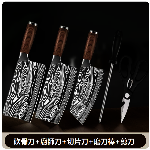 熱推刀具套裝（【五件套】大馬士革紋刀具）