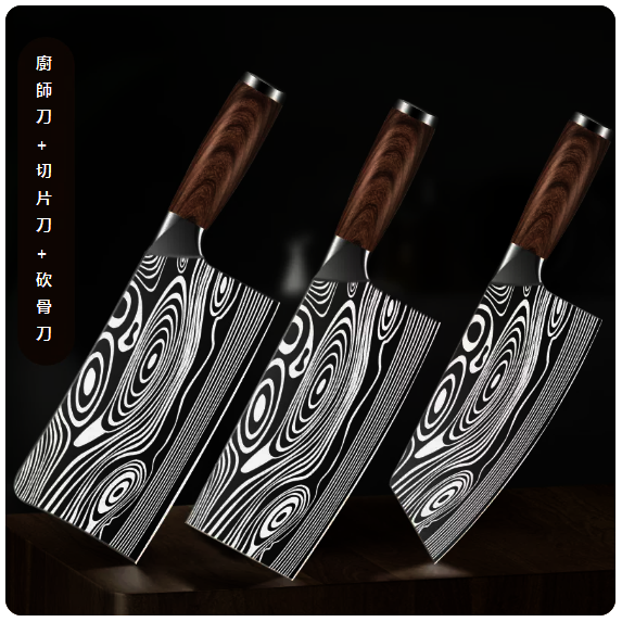 熱推刀具套裝（【三件套】大馬士革紋刀具）