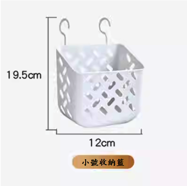 Hot push foldable hanging storage basket (white gray [small size] 1 piece)