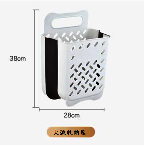Hot push foldable hanging storage basket (white gray [large size] 1 piece)