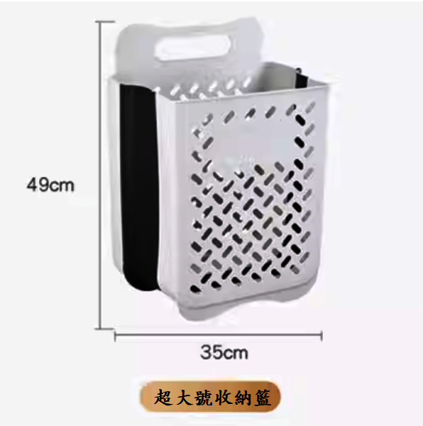 Hot push foldable hanging storage basket (white gray [extra large] 1 piece)