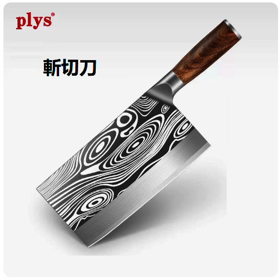 Hot push knife (damascus pattern chopping knife)