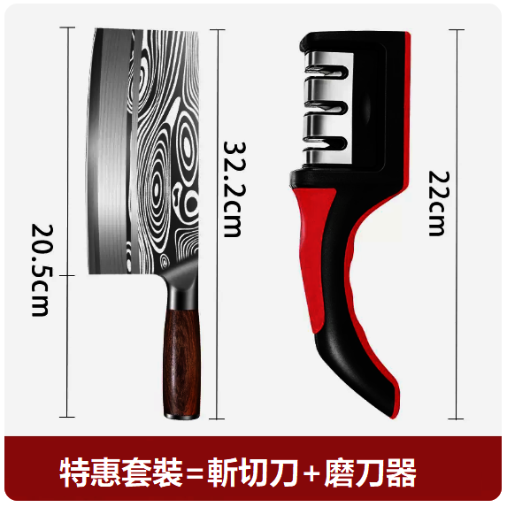熱推刀具套裝（【兩件裝】大馬士革紋斬切刀+磨刀器）