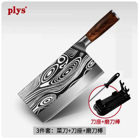 熱推刀具套裝（【三件裝】斬切刀+多功能刀座+磨刀棒）