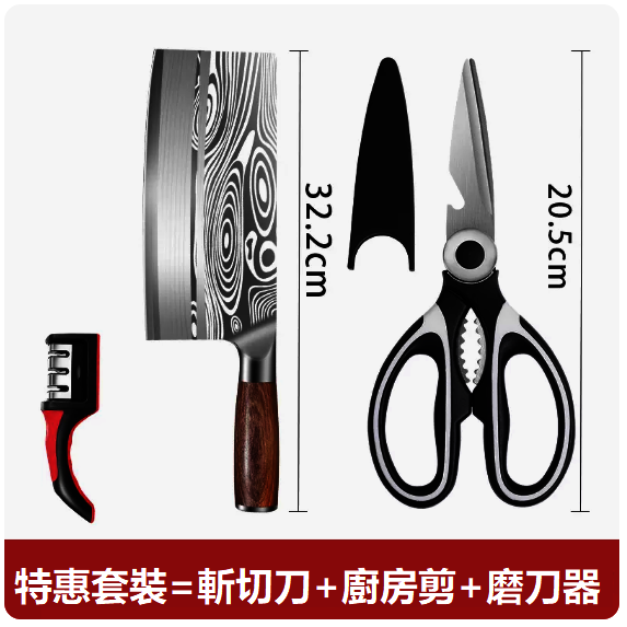 熱推刀具套裝（【三件裝】大馬士革紋斬切刀+廚房剪+磨刀器）