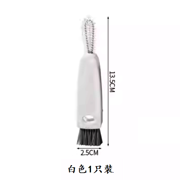 熱推杯蓋刷（白色【1個裝】）