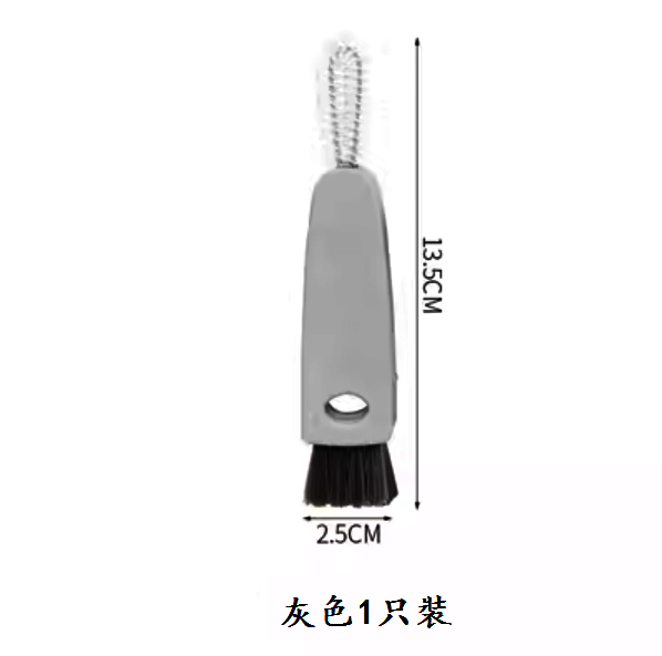 熱推杯蓋刷（灰色【1個裝】）