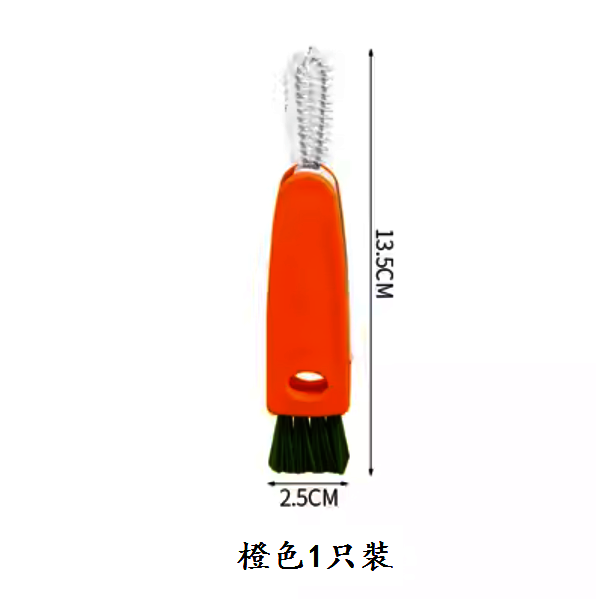 熱推杯蓋刷（橙色【1個裝】）