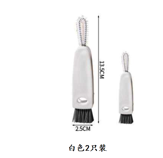 Hot Push Cup Lid Brush (White [Pack of 2])