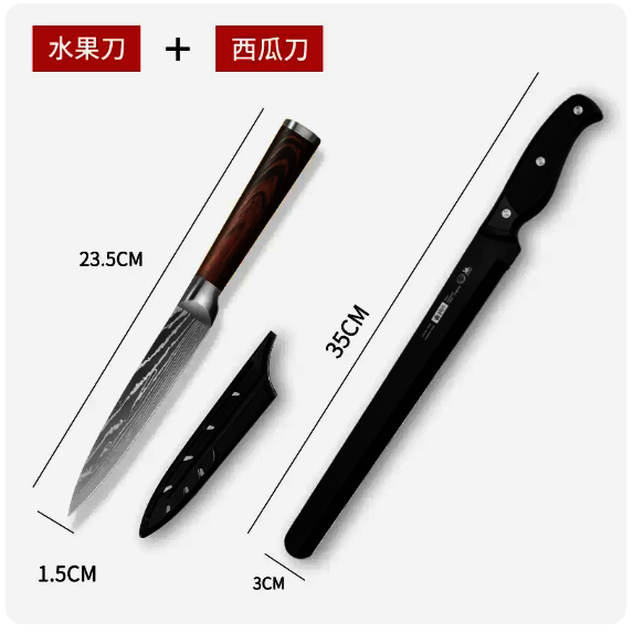 熱推刀具套裝（【兩件套】大馬士革紋水果刀+加長西瓜刀）