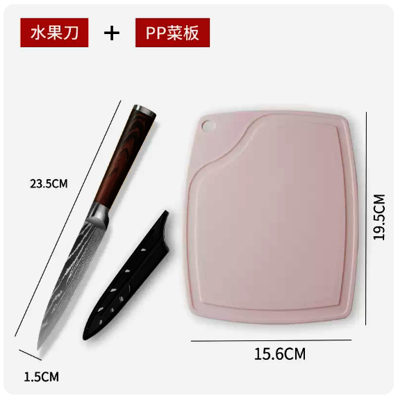 熱推刀具套裝（【兩件套】大馬士革紋水果刀+整張水果切菜板）