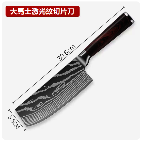 Hot push knife (Damascus slicer knife)