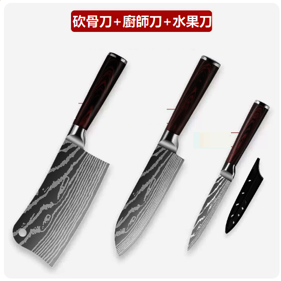 熱推刀具套裝（【三件套】廚師刀+砍骨刀+水果刀）
