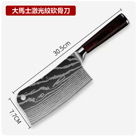 Hot Push Knife (Damascus Bone Chopping Knife)