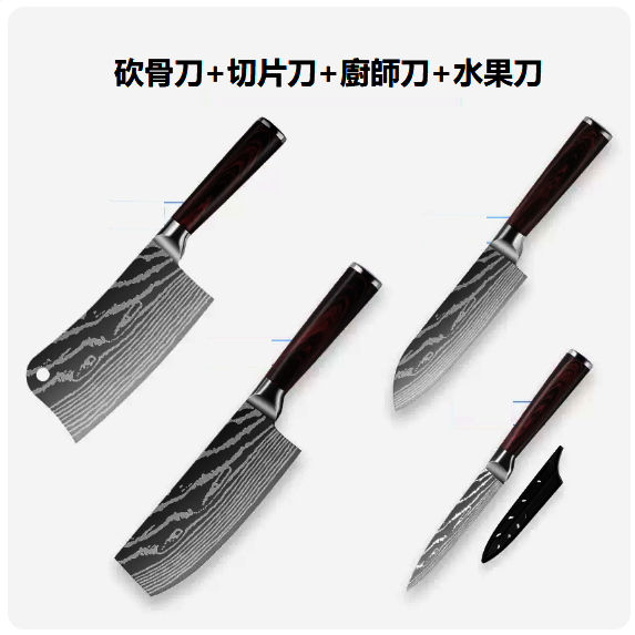 熱推刀具套裝（【四件套】廚師刀+切片刀+砍骨刀+水果刀）