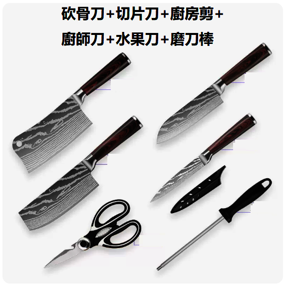 Hot Push Knife Set ([Six-piece Set] Complete Knife Set)