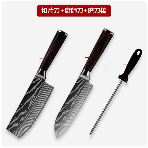 熱推刀具套裝（【三件套】廚師刀+切片刀+磨刀器棒）
