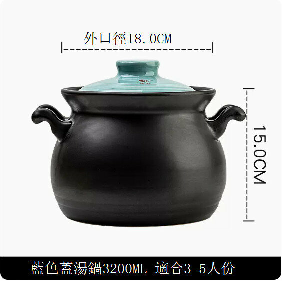 Hot push casserole, stew pot, ceramic pot [blue lid soup pot 3200ML (suitable for 3-5 people)]