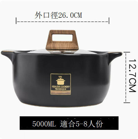 Hot push casserole, stew pot, ceramic pot, soup pot, dry-fired clay pot [5000ML [suitable for 5-8 people]]