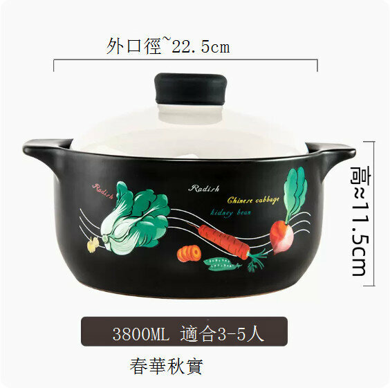 Hot push casserole pot, ceramic pot, stew pot, clay pot [(Chunhua Qiu Shi model) 3800ML [suitable for 3-5 people]]