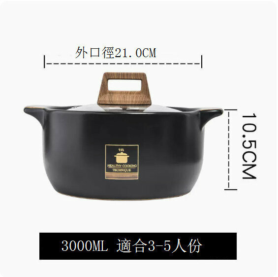 Hot casserole, stew pot, ceramic pot, soup pot, dry-fired clay pot [3800ML [suitable for 3-5 people]]