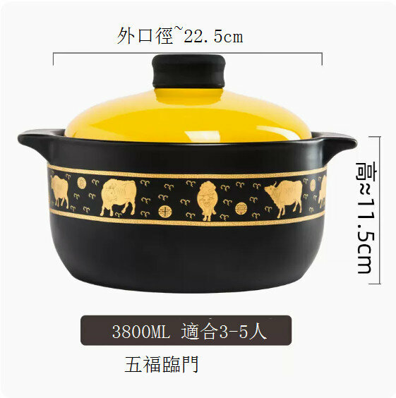 Hot push casserole pot, ceramic pot, stew pot, clay pot [(Wufulinmen model) 3800ML [suitable for 3-5 people]]