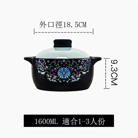 Hotly recommended ceramic casserole claypot rice stone pot [Yuanman Shuilan [1600ML] suitable for 1-3 persons]