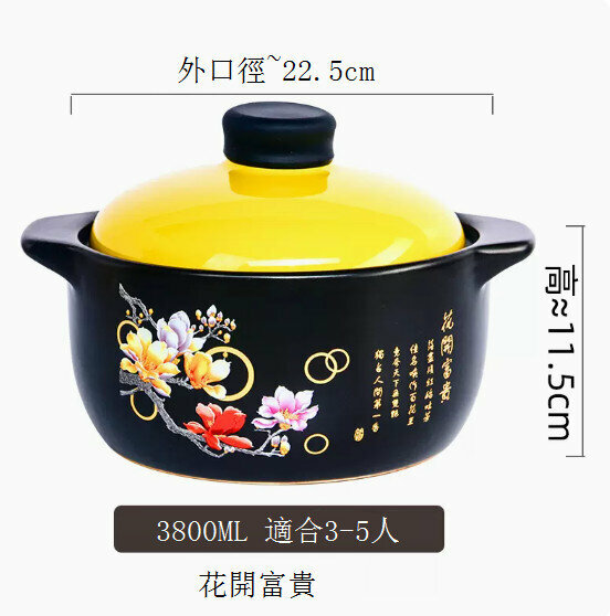 Hot push casserole pot, ceramic pot, stew pot, clay pot [(Huakai Wealthy Style) 3800ML [Suitable for 3-5 people]]