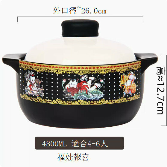 Hot clay pot, ceramic pot, stew pot, clay pot [(Fuwa Announcement Model) 4800ML [Suitable for 4-6 people]]